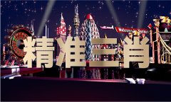 正版免费分析材料