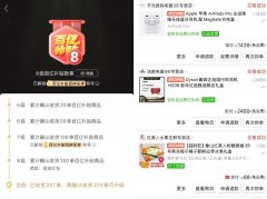 拼多多十年那些变