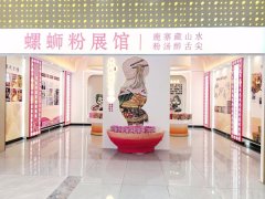 “喷鼻”约高速路