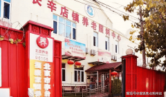 2026年实况！市丰台