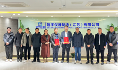 冠宇仪器：智能检